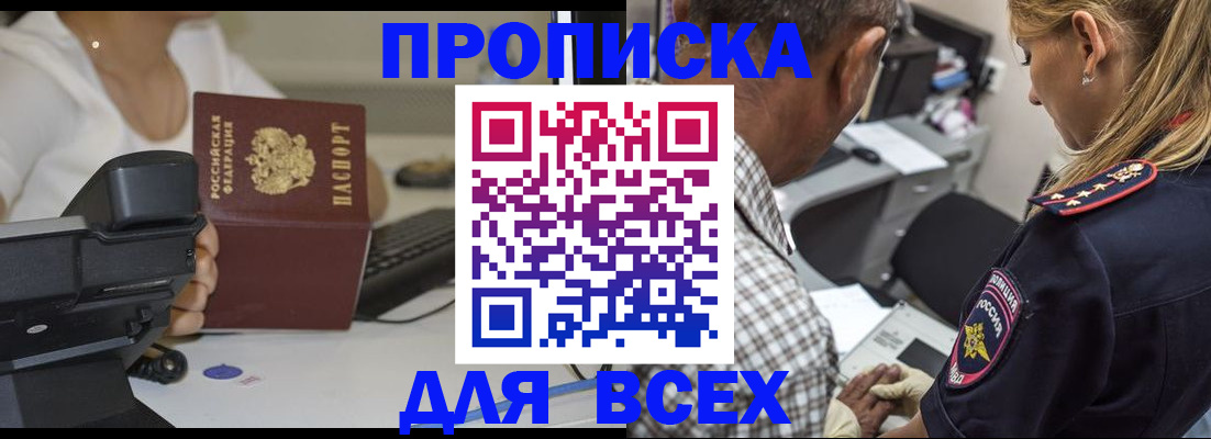 найти адрес прописки в Ртищево